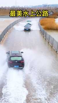 车在水中过，就不怕变成水泡车？