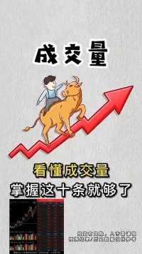 中国股市：5元以下，这几大低价股有望迎来机会(附名单)