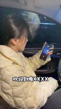 变装的老婆我好喜欢，可我也好怕啊！！哭了…