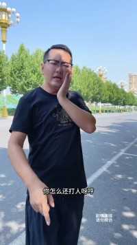 但行好事，莫问前程！公道自在人心