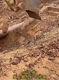 仪式感#挖掘机 #工程机械 #挖掘机工作第一视角视频 #现场施工 #咔咔一顿挖