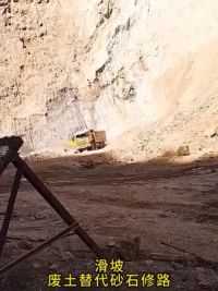 滑坡现场#挖掘机 #工程机械 #现场施工 #工程机械设备 #挖掘机工作第一视角视频