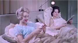 1959国外两富婆展示房间高科技，各种按键控制，实在是太震撼了