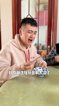 果然啊......感情淡了以后就回不去了！！！