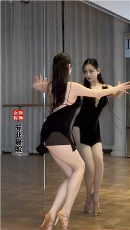 王老师基本步王媛 音乐舞蹈艺术视觉