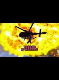 飞机发生爆炸赛罗能否逃出生天 #奥特曼儿童动画片 #赛罗奥特曼 #二次元 #你们相信光吗 #贝利亚