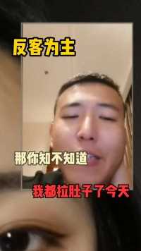 小啾啾：我不是不会，我用你的方式你也没招…