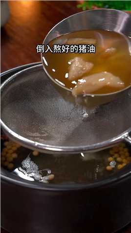 熬猪油到底是用油熬，还是用水熬，今天这个做法，熬出来的猪油又香又白#家常菜