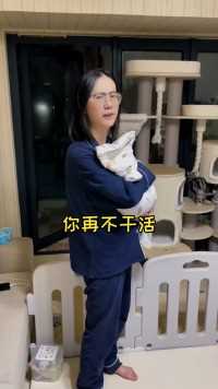 不要和女人吵架，否则后果真的很吓人！