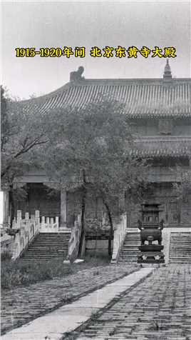 本书初版于1921年，拍摄者梅尔彻斯每年夏天都会前往北京游览和研究寺庙建筑，他的足迹还遍及了浙江杭州，江苏镇江，山西大同和河南洛阳历史老照片
