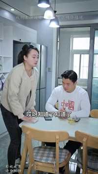 既然你这么说了我也只好把这个罪名给坐实了。婆媳关系家庭剧情