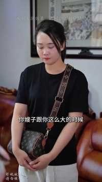 你不带娃不知带娃的辛苦，每个宝妈都不易。家庭婆媳小姑子