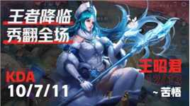 在努力也打不过9个人😂