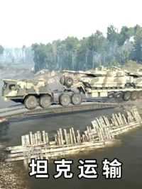 #豹2坦克 #卡玛兹 #大件运输