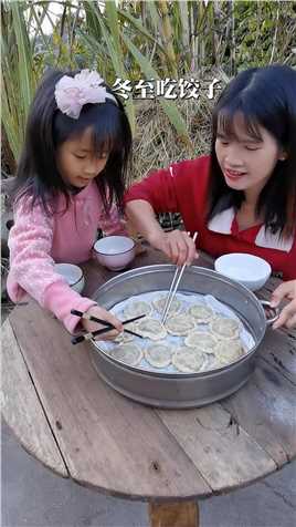 _今天冬至，你吃饺子了吗？饺子农村美食记录真实生活家庭日常
