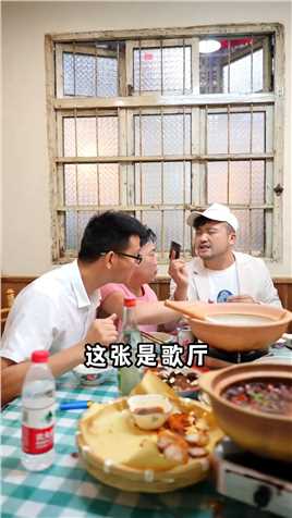 改编自原曲《不再犹豫》，改完后应该叫啥歌名？各位劳资们说了算。看一遍笑一遍