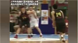 33岁的二哥重回中国男篮人才库！两次大伤也改变不了对篮球的热爱#中国篮球 #李晓旭