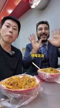 今儿和老王体验东北美食！打卡沈阳麻辣烫和炸串！2