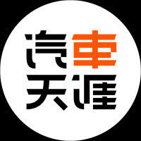 汽车天涯主播