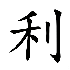 利记专栏老师头像